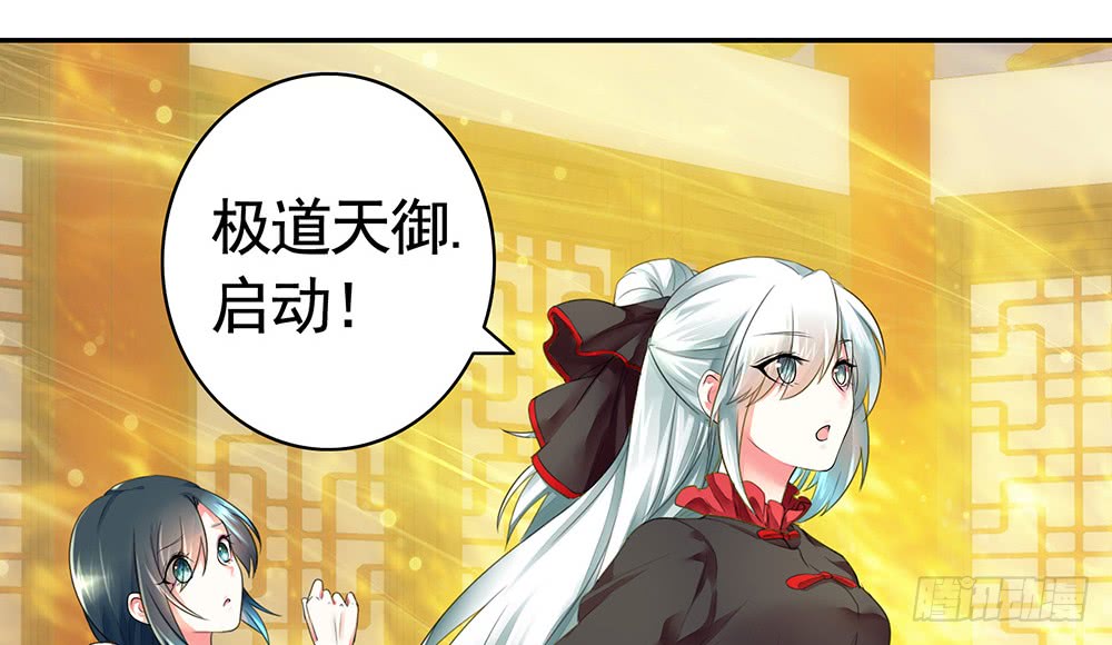 夫妻双双把挂开(1/2)-第87话