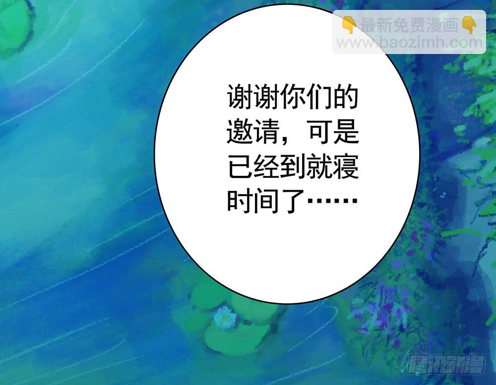 夫妻双双把挂开(1/2)-第87话