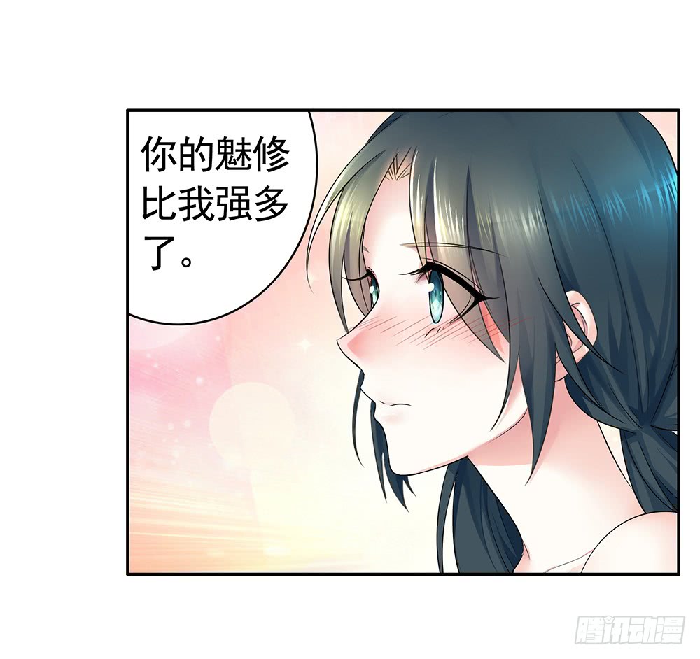 夫妻双双把挂开(1/2)-第87话