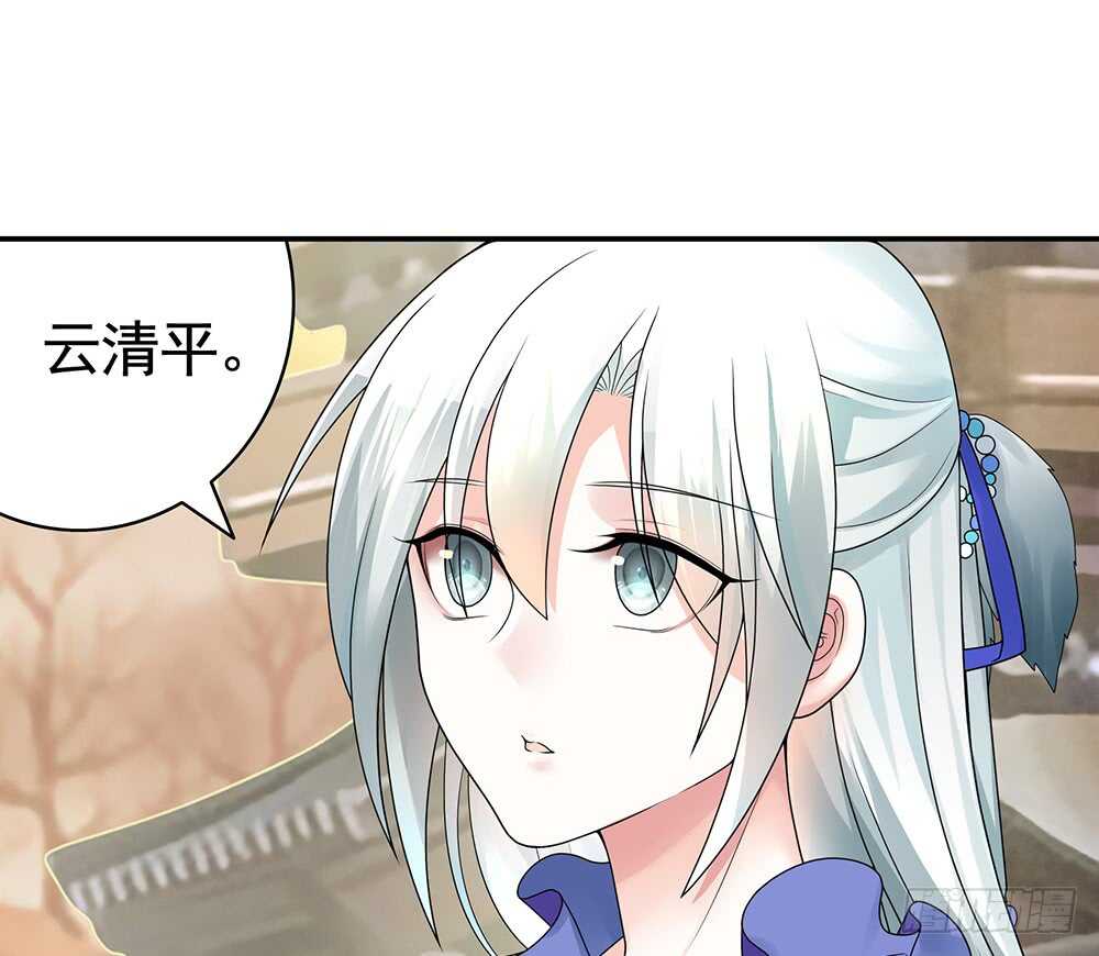 我拿你当兄弟你竟然&hellip;&hellip;-第89话