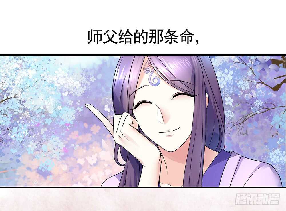 我拿你当兄弟你竟然&hellip;&hellip;-第89话