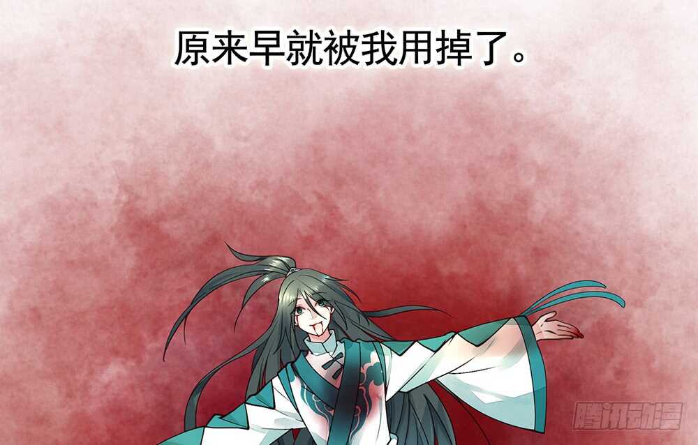 我拿你当兄弟你竟然&hellip;&hellip;-第89话