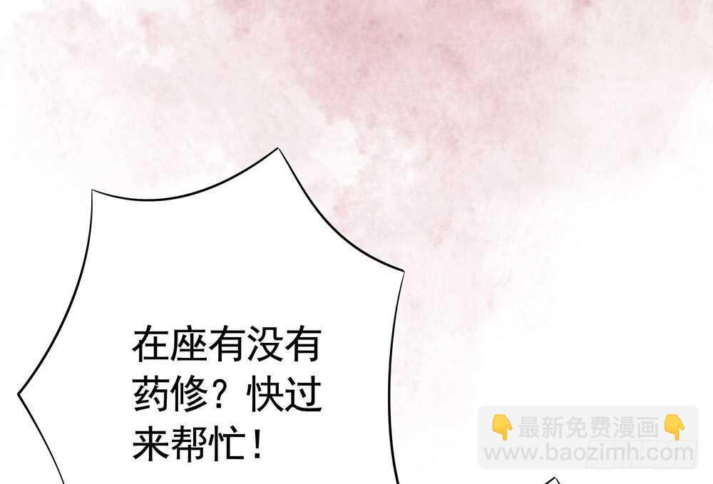 我拿你当兄弟你竟然&hellip;&hellip;-第89话