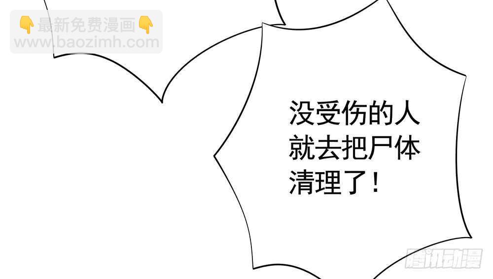 我拿你当兄弟你竟然&hellip;&hellip;-第89话