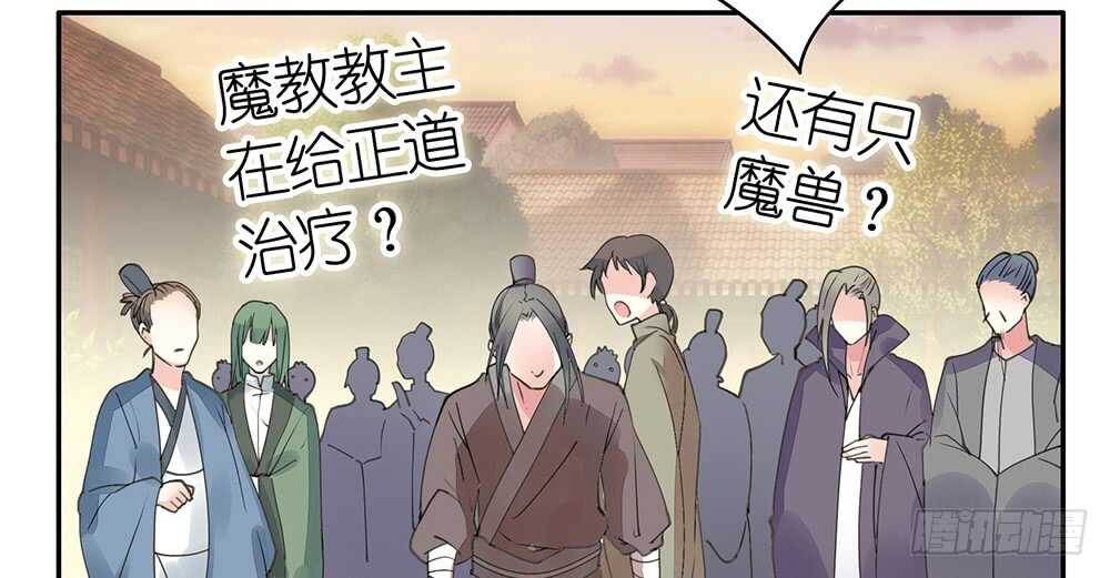 我拿你当兄弟你竟然&hellip;&hellip;-第89话