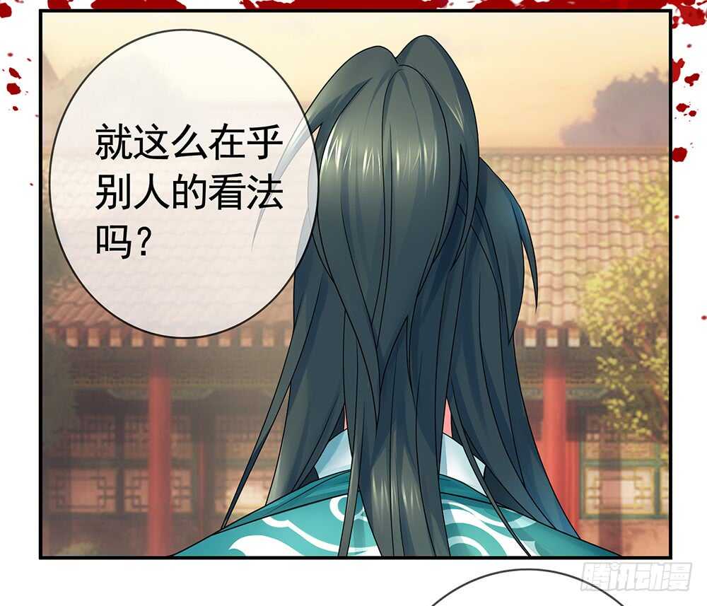 我拿你当兄弟你竟然&hellip;&hellip;-第89话