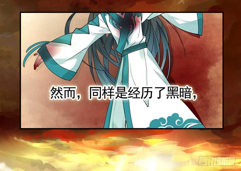 我拿你当兄弟你竟然&hellip;&hellip;-第89话