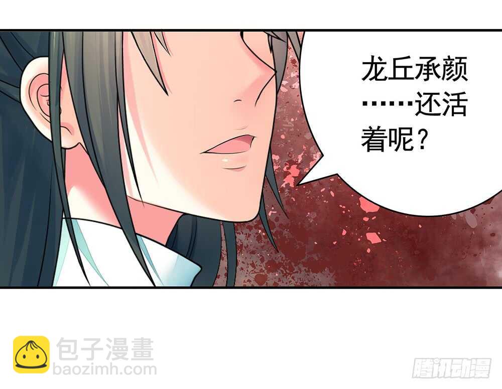 我拿你当兄弟你竟然&hellip;&hellip;-第89话