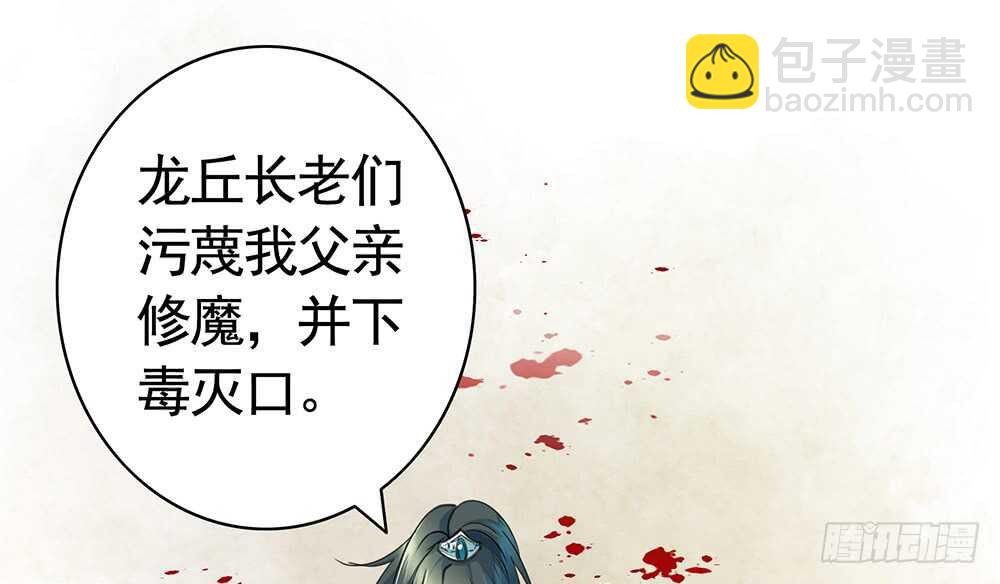 我拿你当兄弟你竟然&hellip;&hellip;-第89话