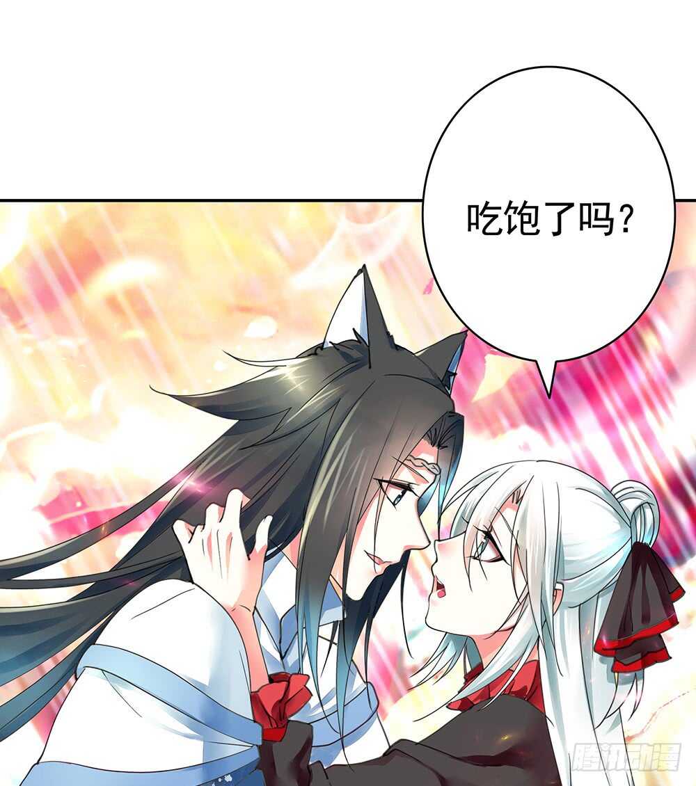 待我换装灭人渣(1/2)-第91话