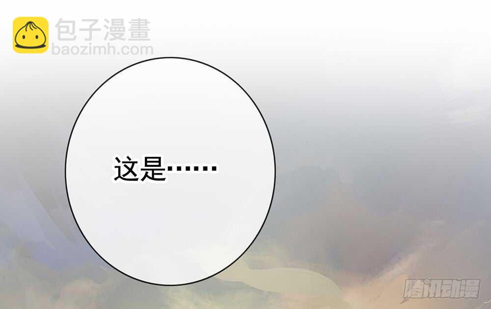 待我换装灭人渣(1/2)-第91话