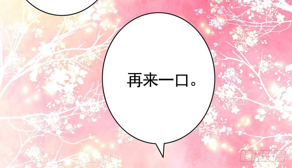 待我换装灭人渣(1/2)-第91话