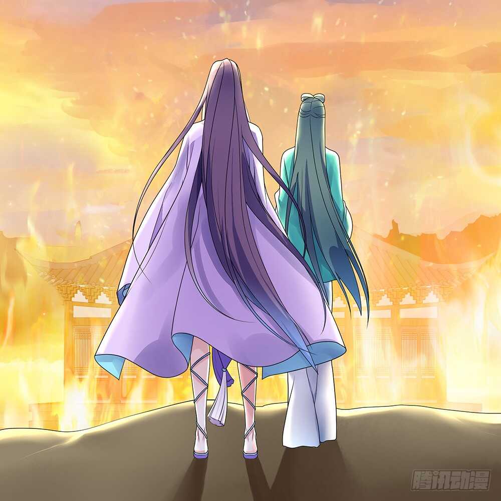 待我换装灭人渣(1/2)-第91话