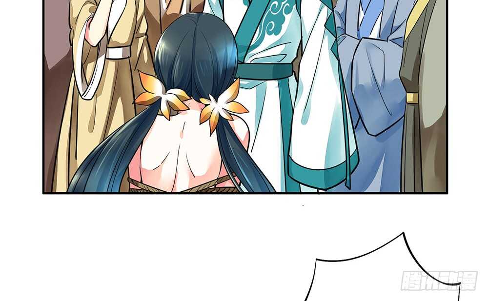 我疯起来自己人都砍(1/2)-第93话