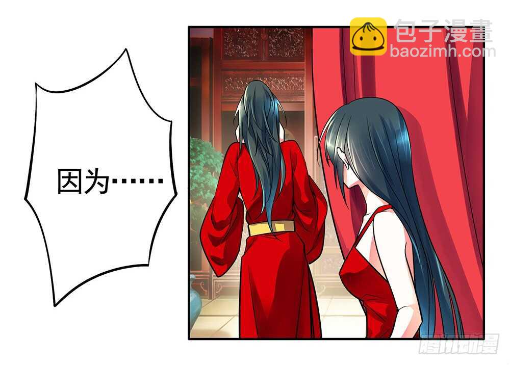 我疯起来自己人都砍(1/2)-第93话