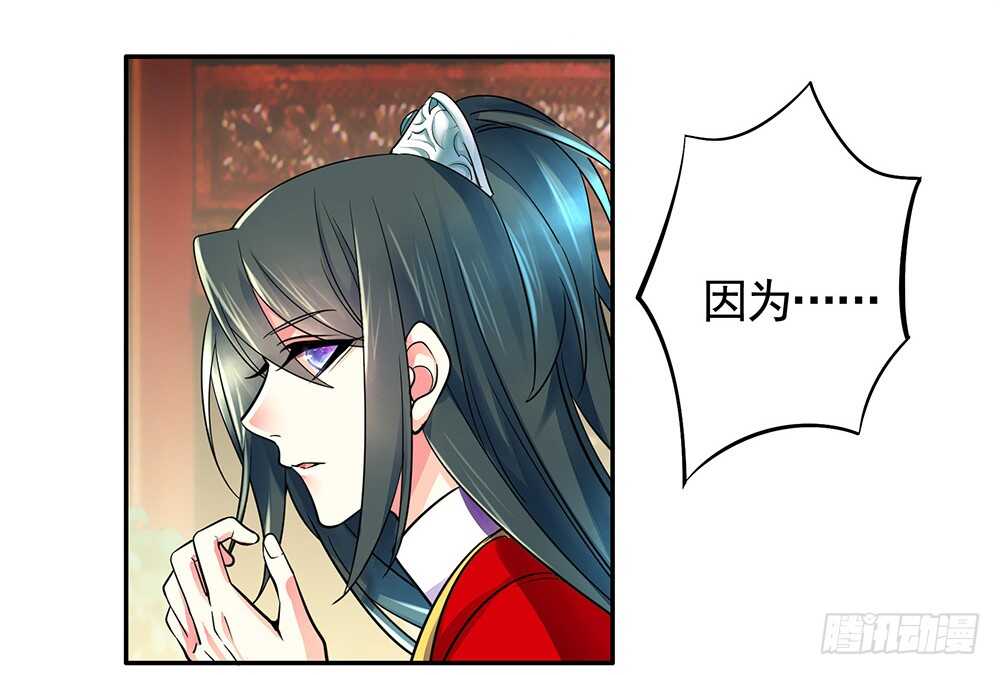 我疯起来自己人都砍(1/2)-第93话