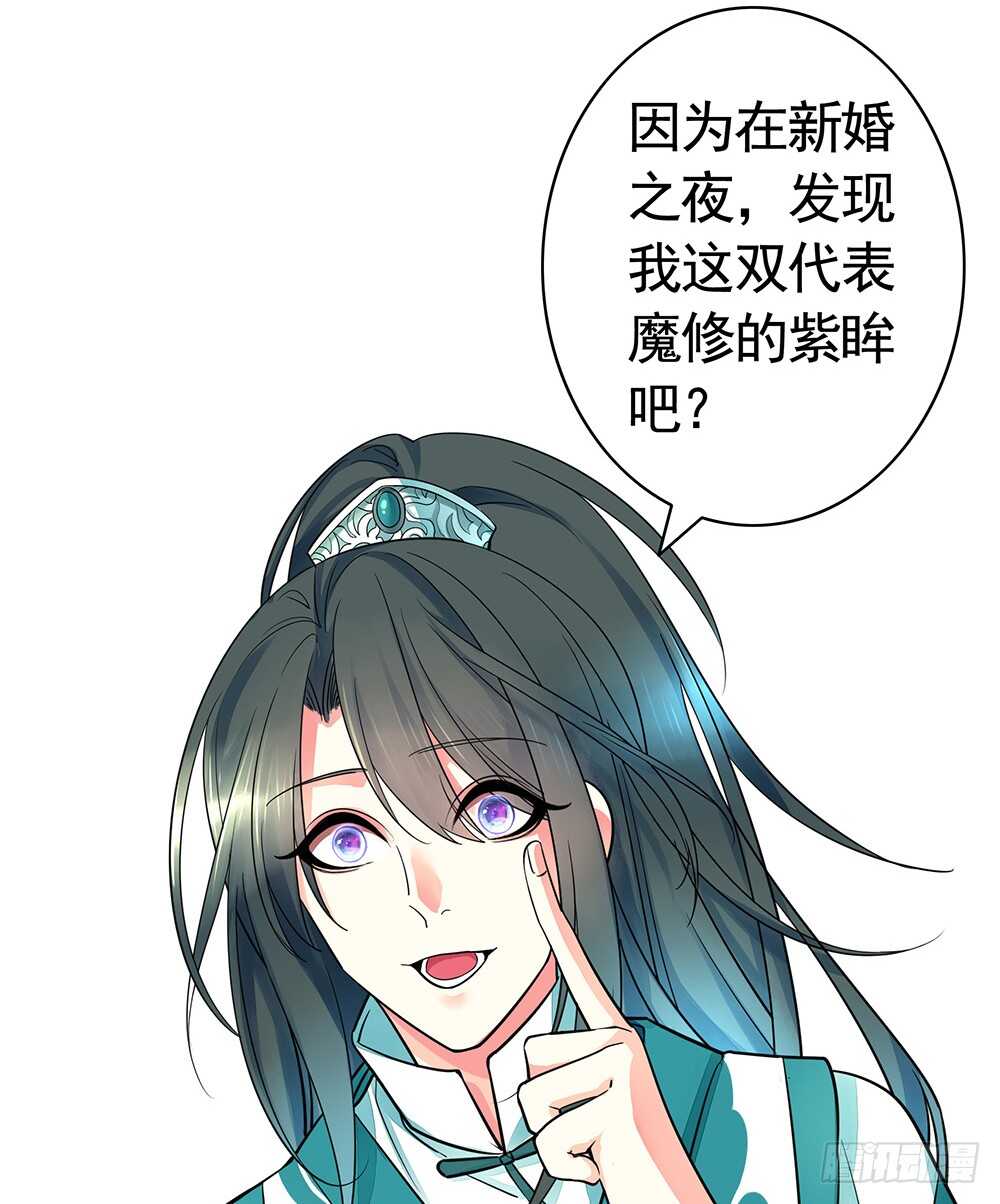 我疯起来自己人都砍(1/2)-第93话