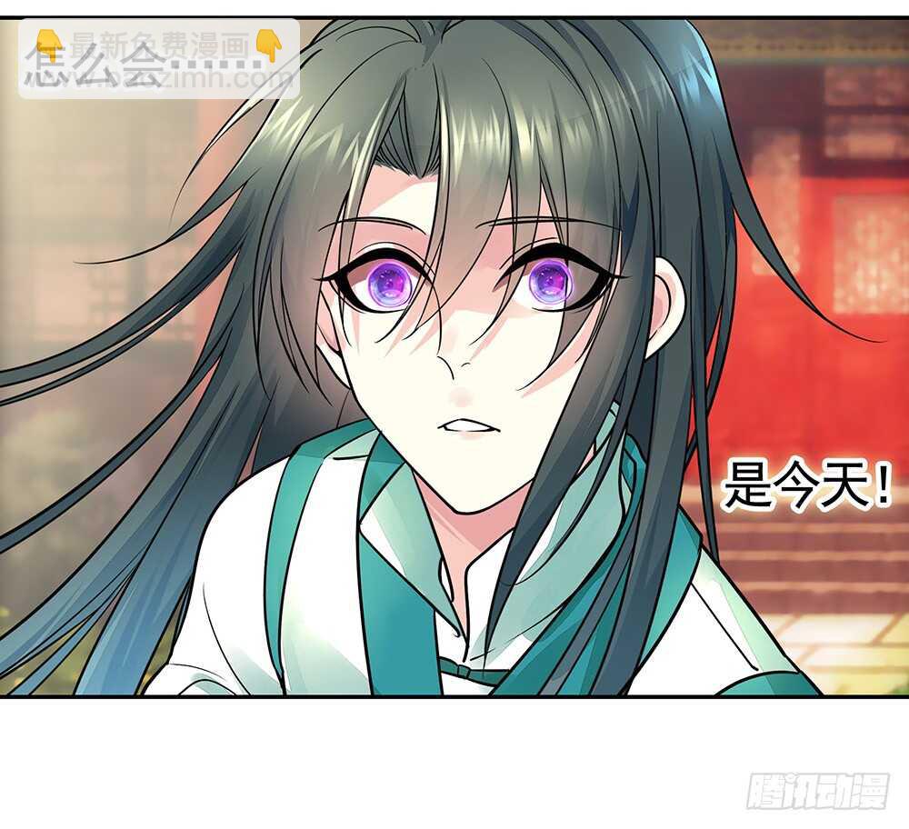 我疯起来自己人都砍(1/2)-第93话