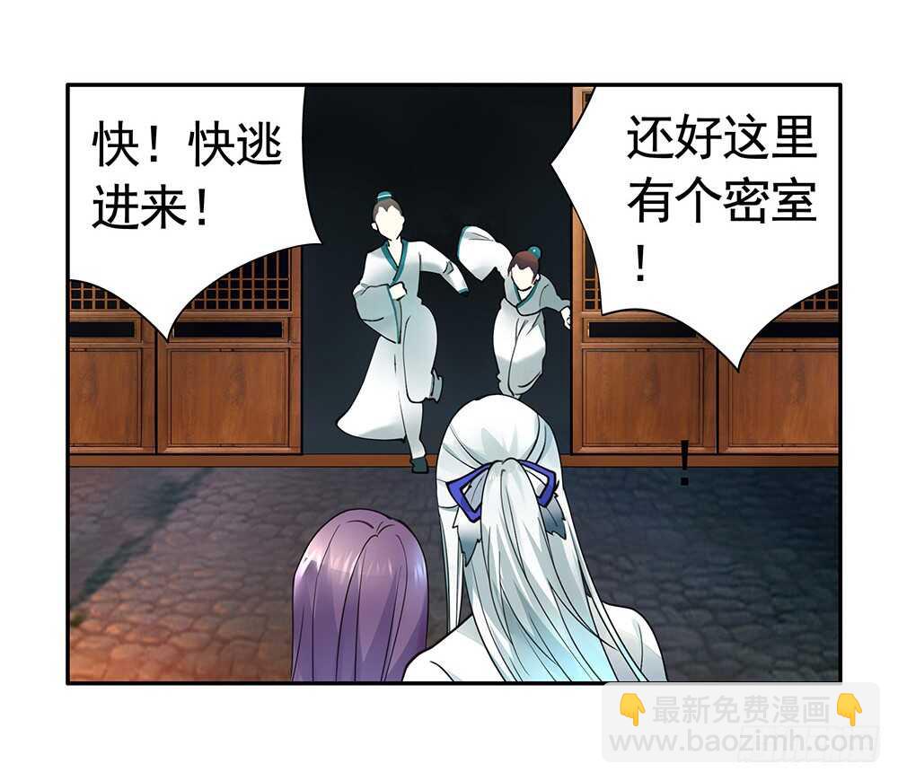 我疯起来自己人都砍(1/2)-第93话