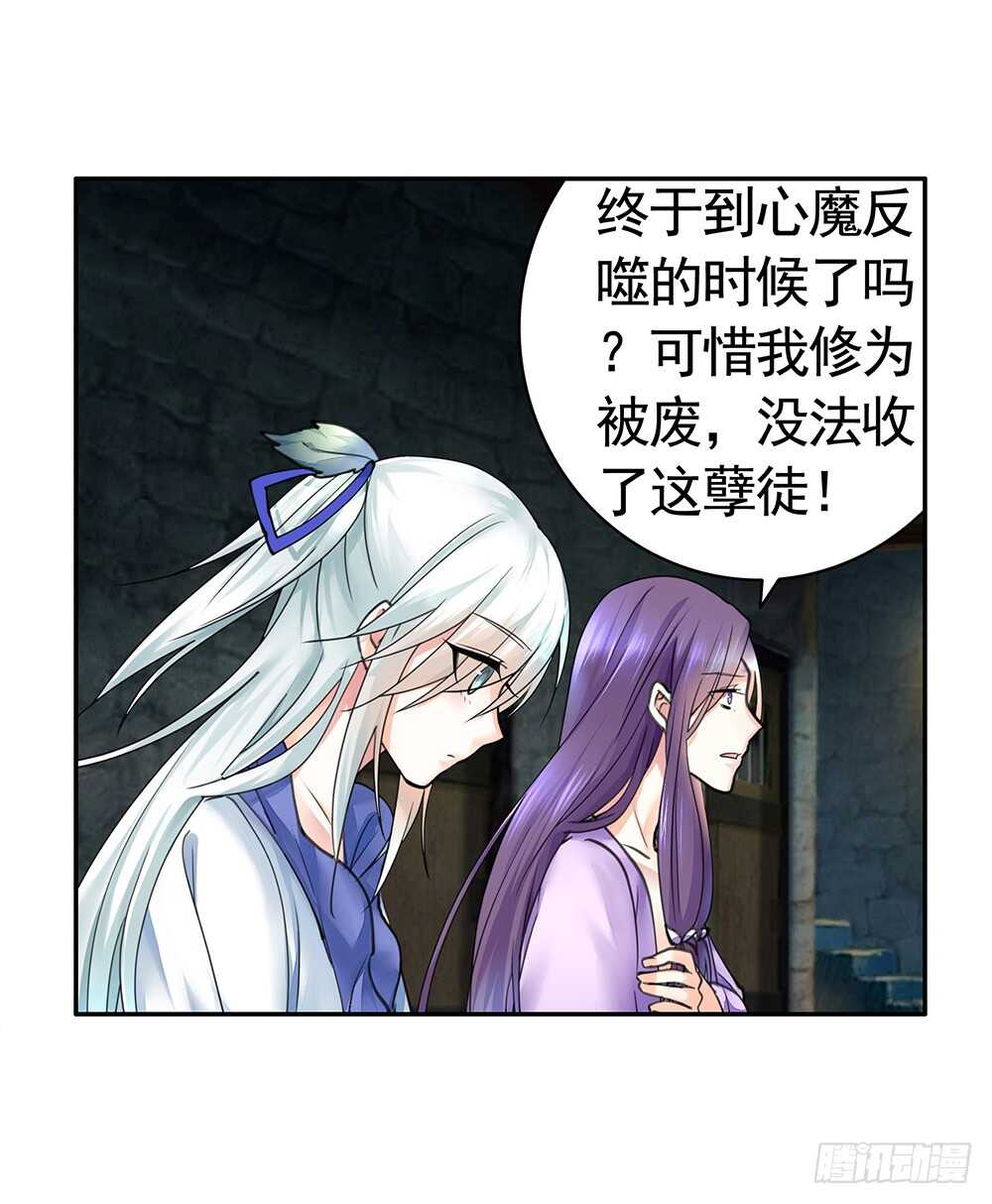 我疯起来自己人都砍(1/2)-第93话