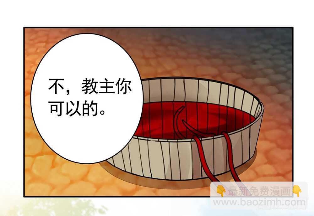 我疯起来自己人都砍(1/2)-第93话