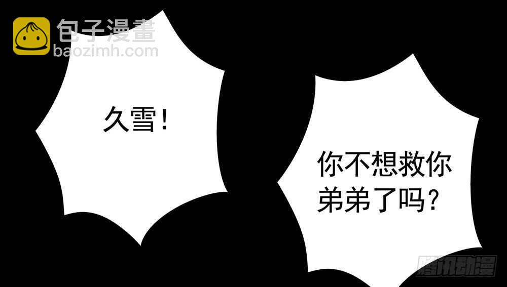 几家欢喜几家愁(1/2)-第95话