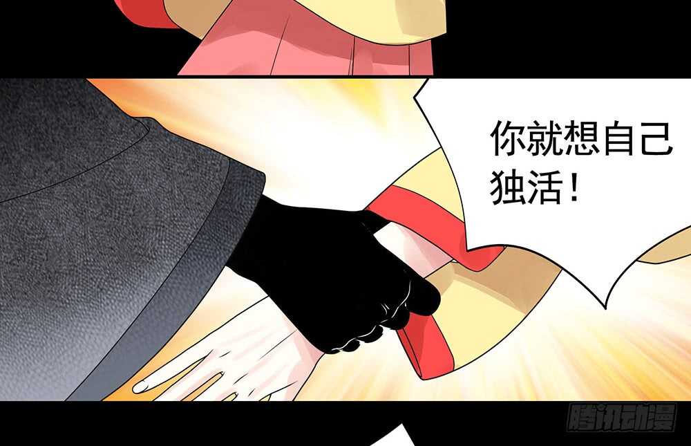 几家欢喜几家愁(1/2)-第95话