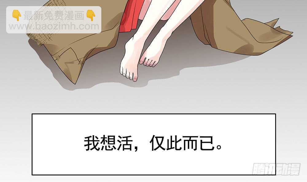 几家欢喜几家愁(1/2)-第95话