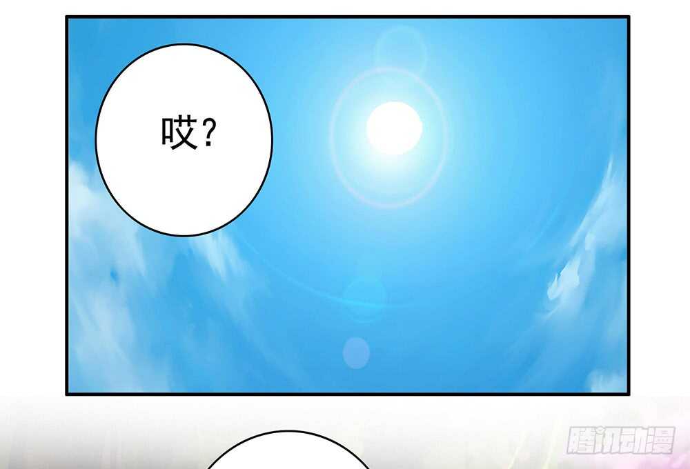 几家欢喜几家愁(1/2)-第95话