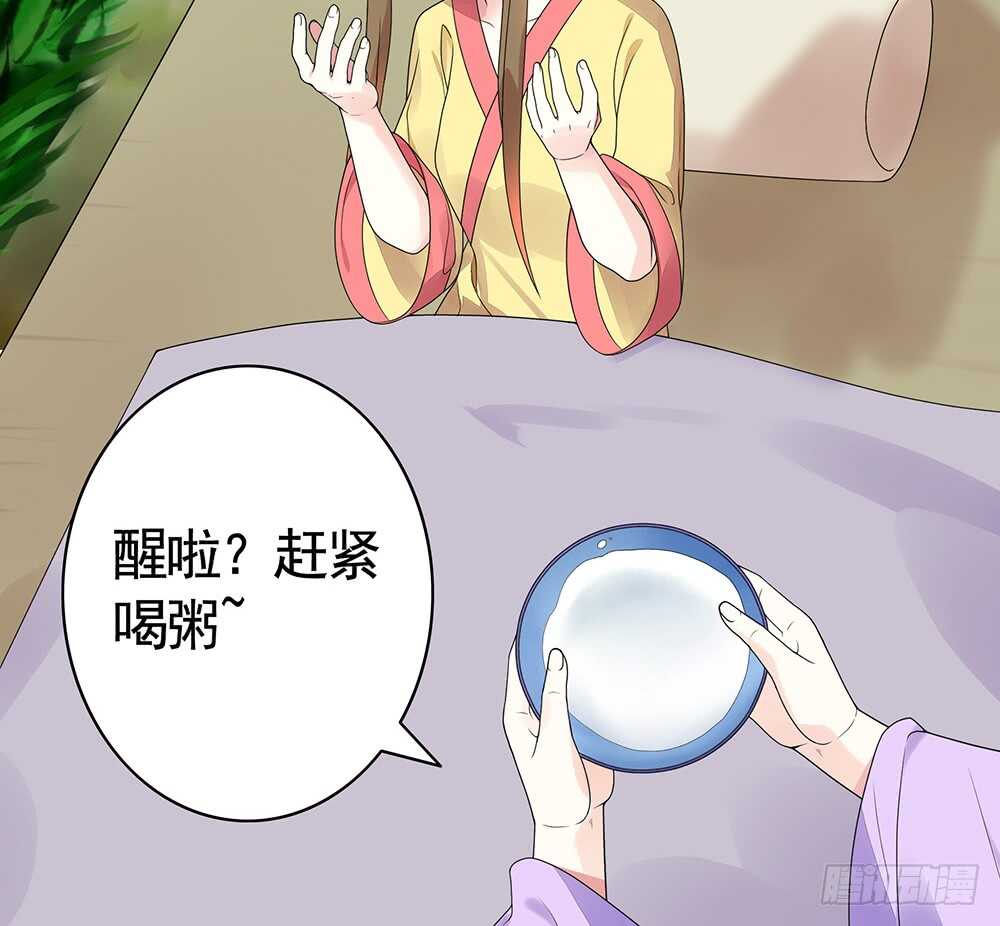 几家欢喜几家愁(1/2)-第95话