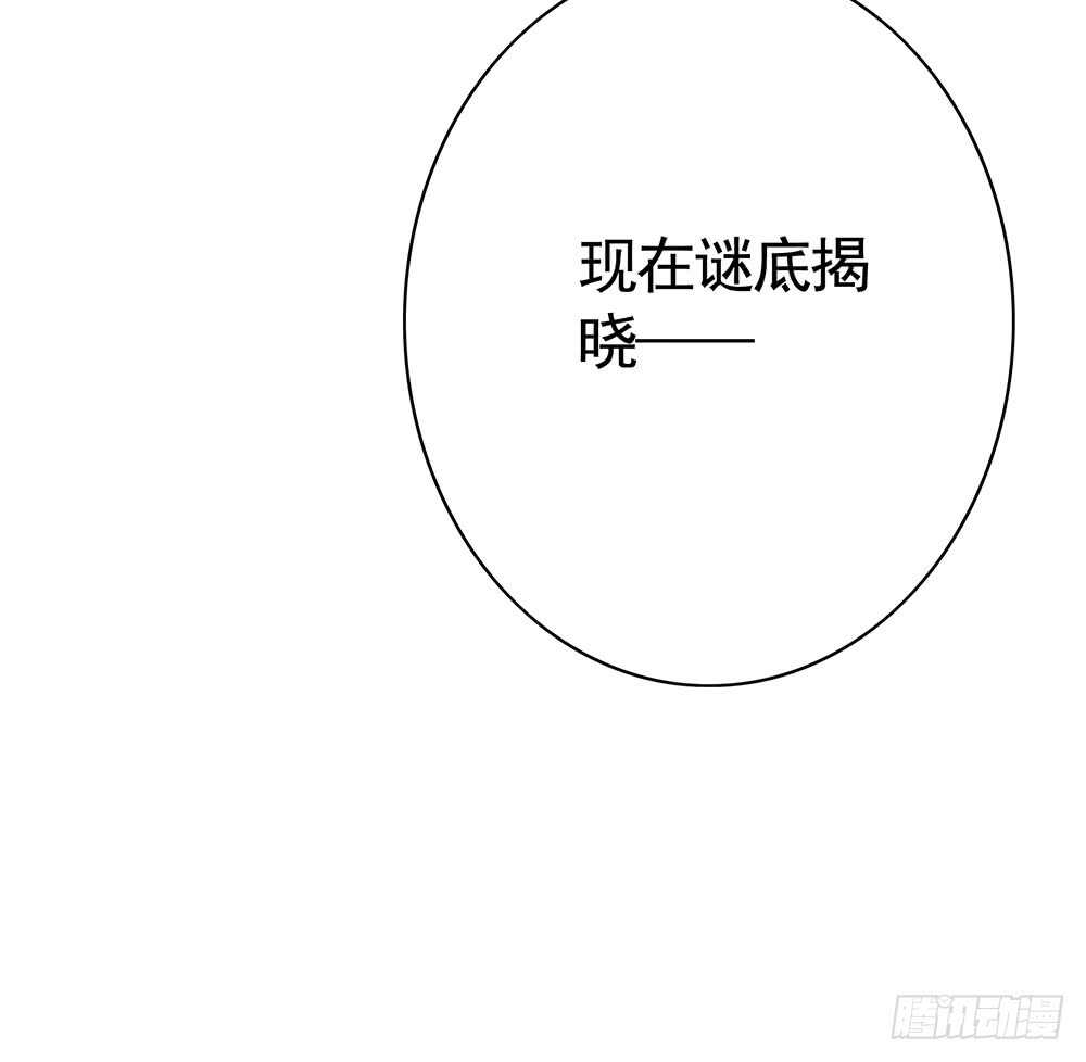 几家欢喜几家愁(1/2)-第95话