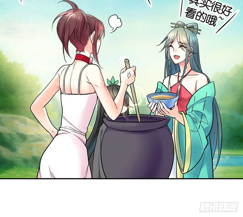 几家欢喜几家愁(1/2)-第95话