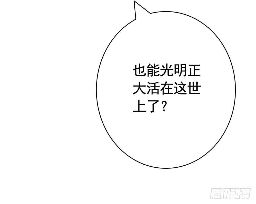 几家欢喜几家愁(1/2)-第95话