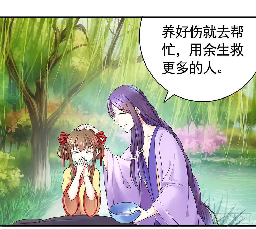 几家欢喜几家愁(1/2)-第95话