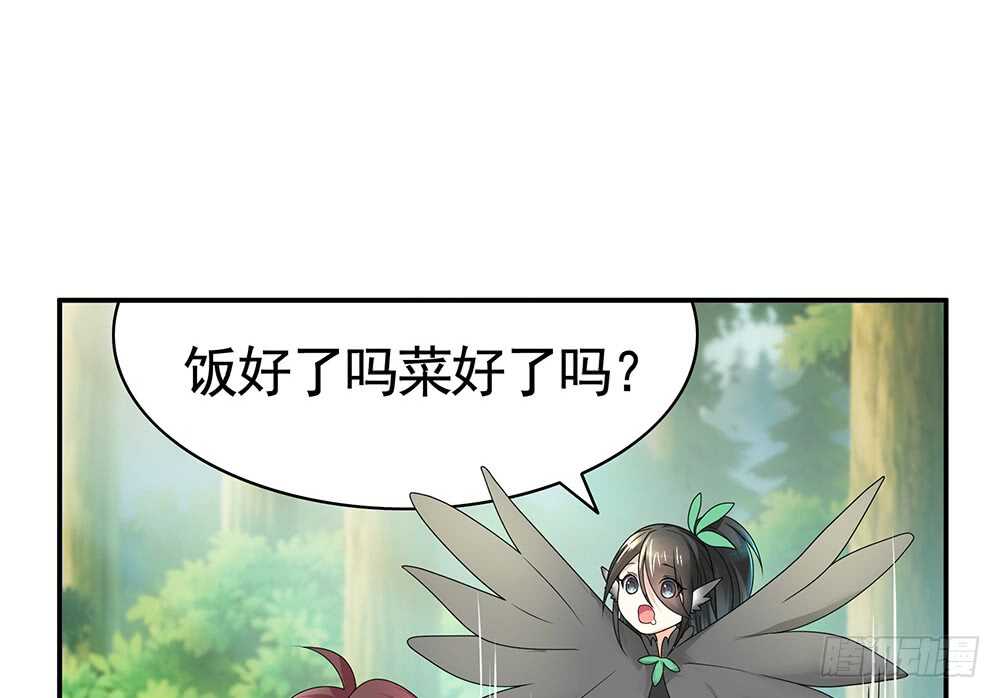 几家欢喜几家愁(1/2)-第95话