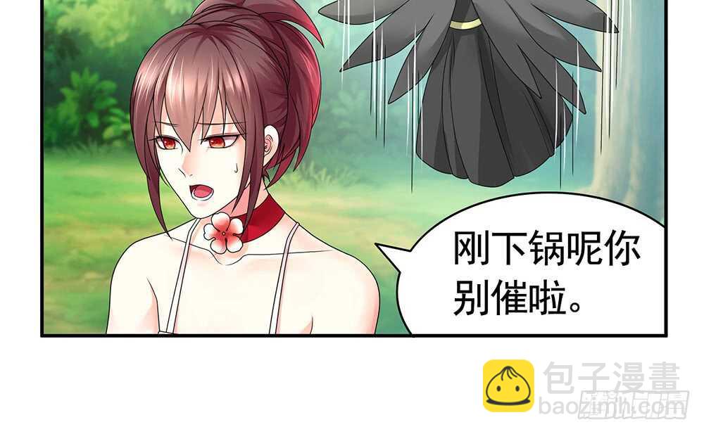 几家欢喜几家愁(1/2)-第95话