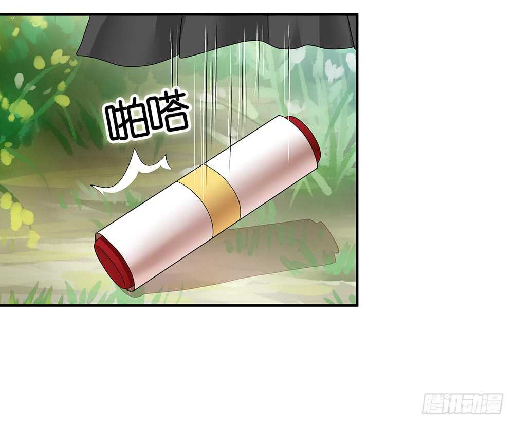 几家欢喜几家愁(1/2)-第95话