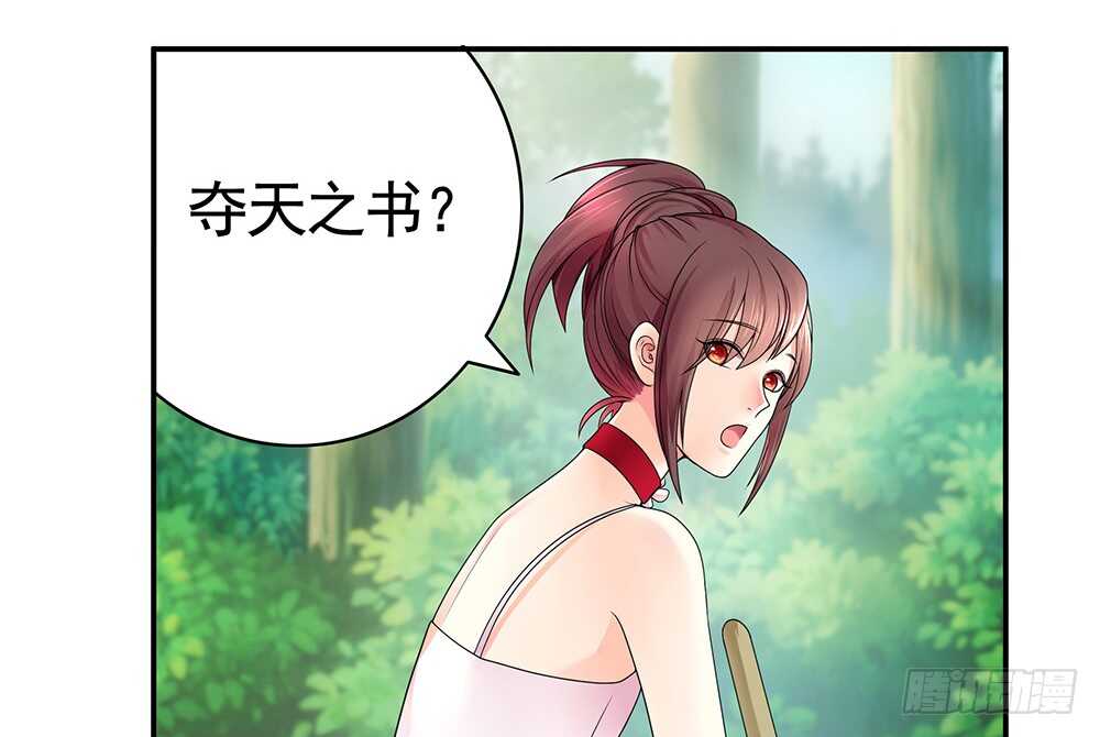 几家欢喜几家愁(1/2)-第95话