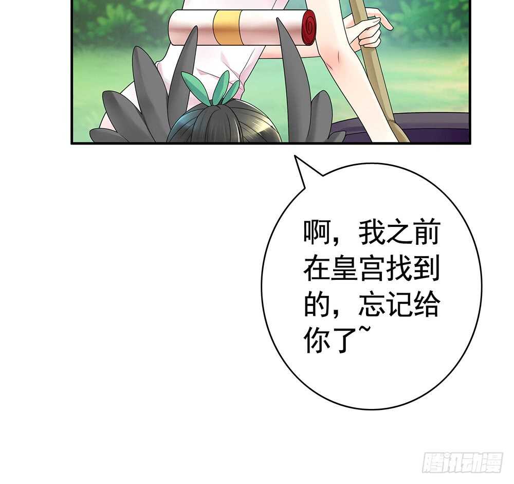 几家欢喜几家愁(1/2)-第95话