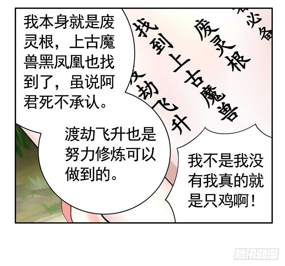 几家欢喜几家愁(1/2)-第95话