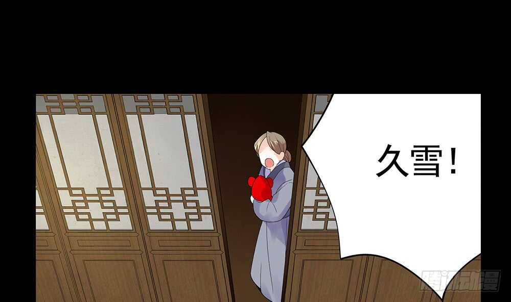 几家欢喜几家愁(1/2)-第95话