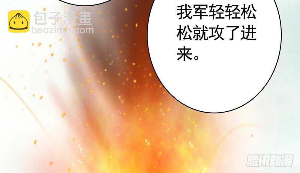 快摸摸我的肚子(1/2)-第97话