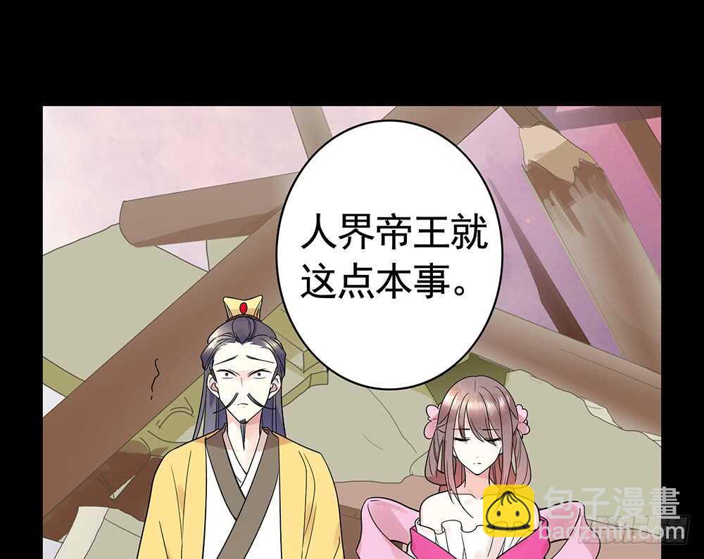 快摸摸我的肚子(1/2)-第97话