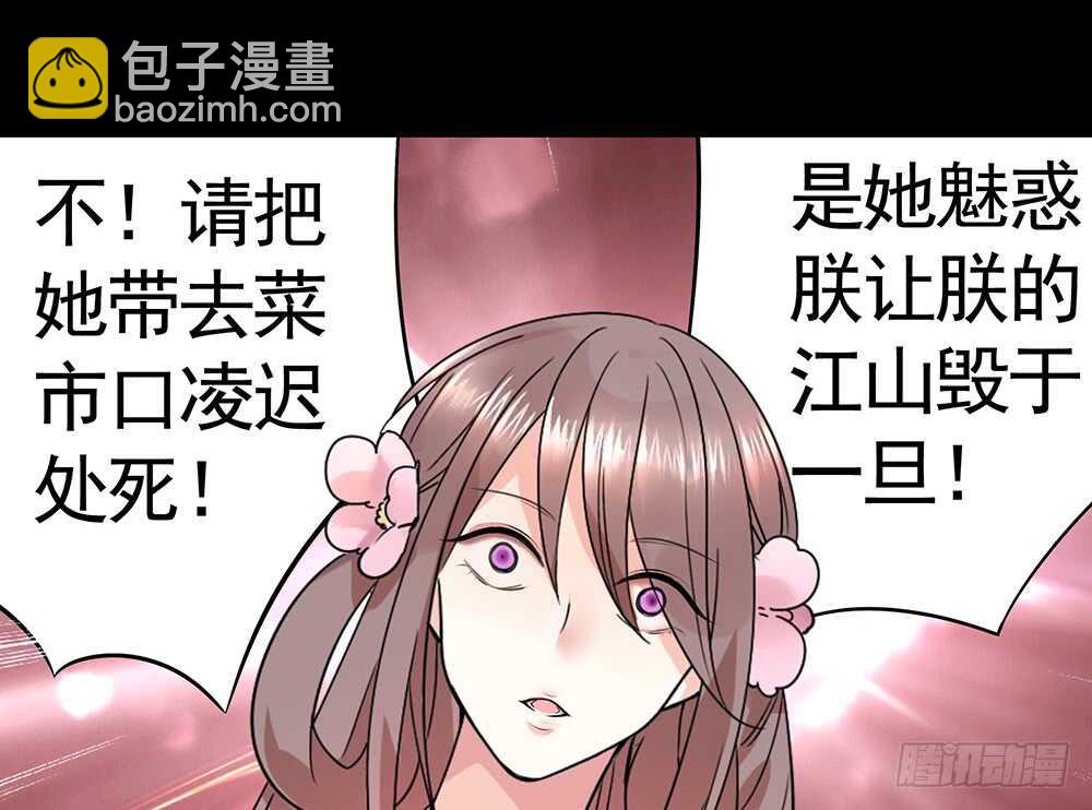 快摸摸我的肚子(1/2)-第97话