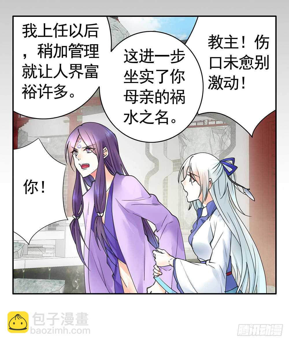 快摸摸我的肚子(1/2)-第97话