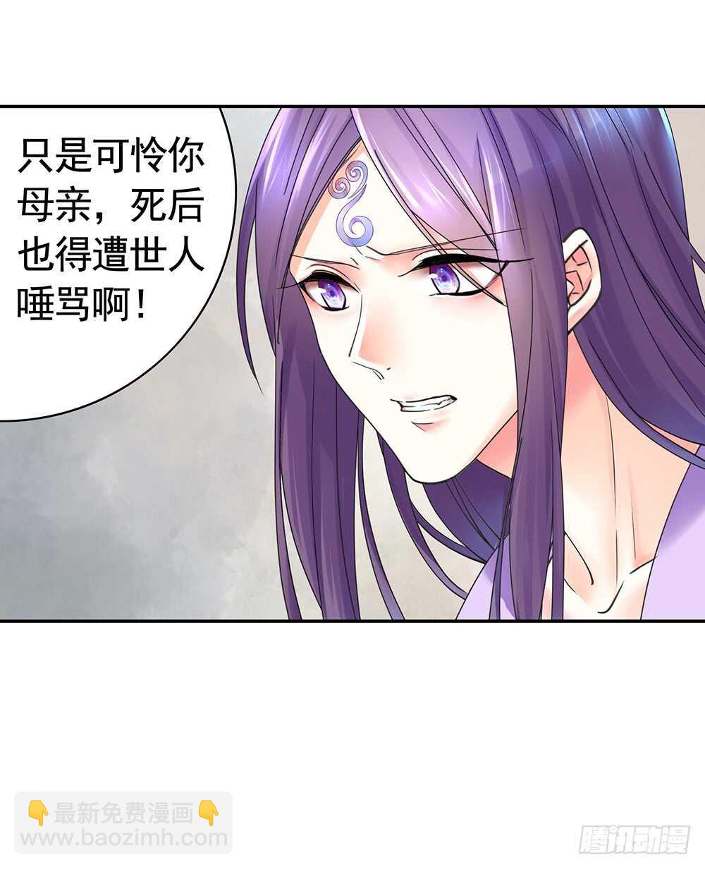 快摸摸我的肚子(1/2)-第97话