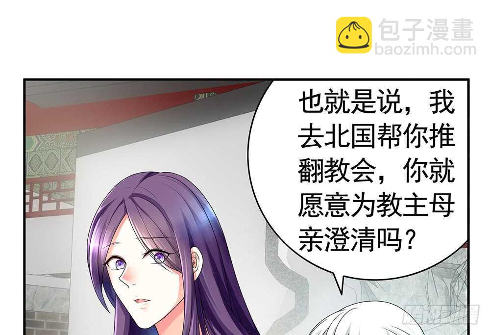 快摸摸我的肚子(1/2)-第97话