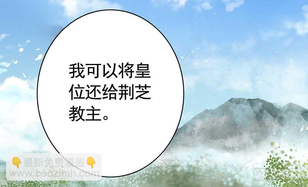 快摸摸我的肚子(1/2)-第97话