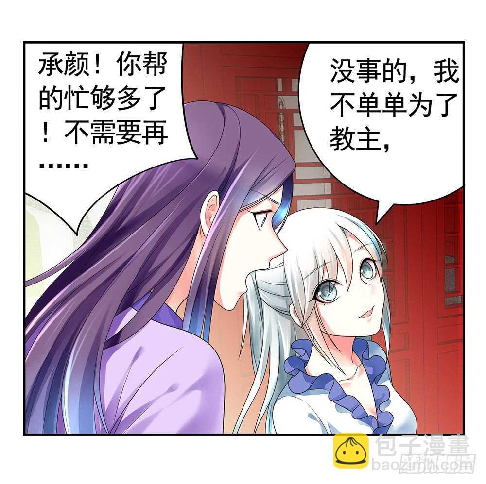 快摸摸我的肚子(1/2)-第97话