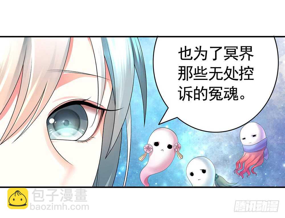 快摸摸我的肚子(1/2)-第97话